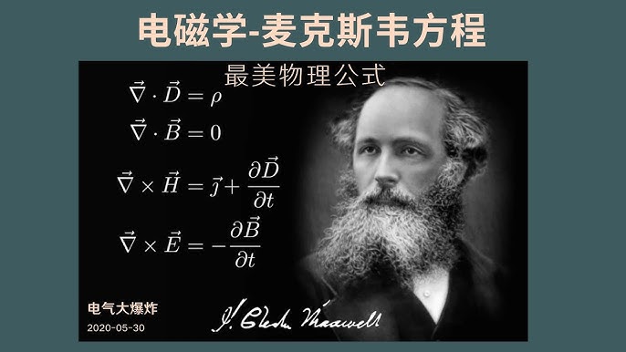 天线