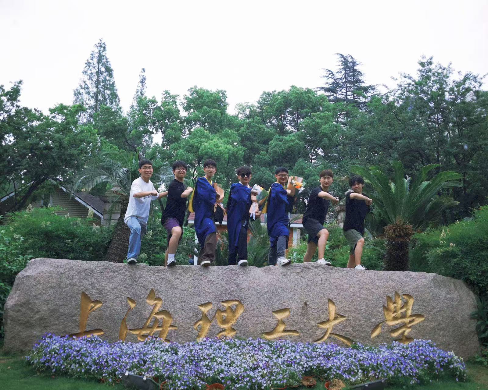 2025毕业合影